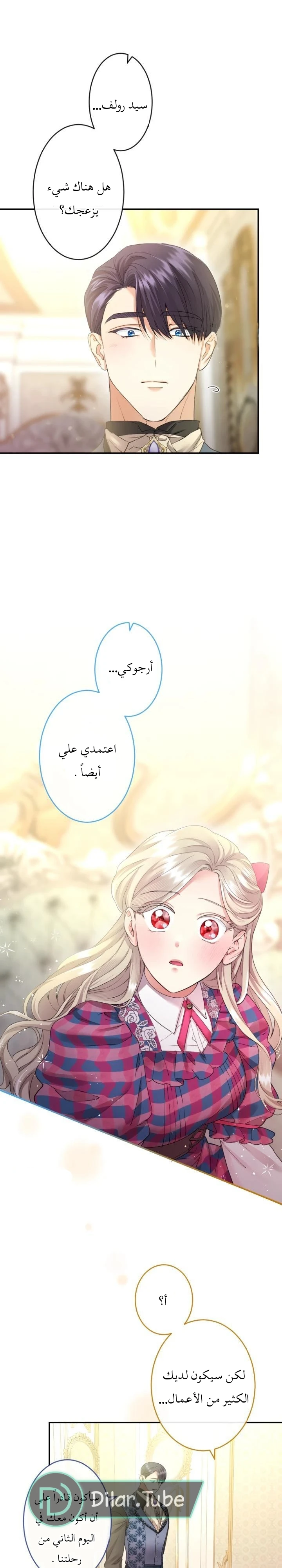 الصفحة 27