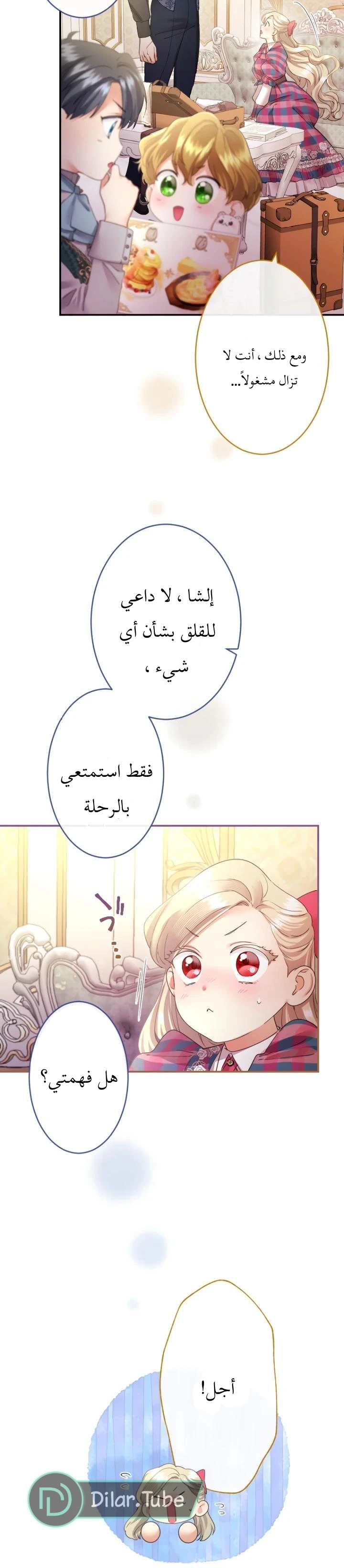 الصفحة 28
