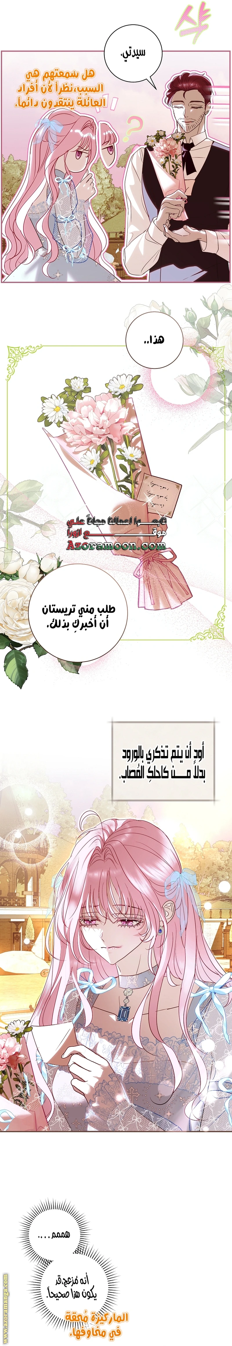 الصفحة 3