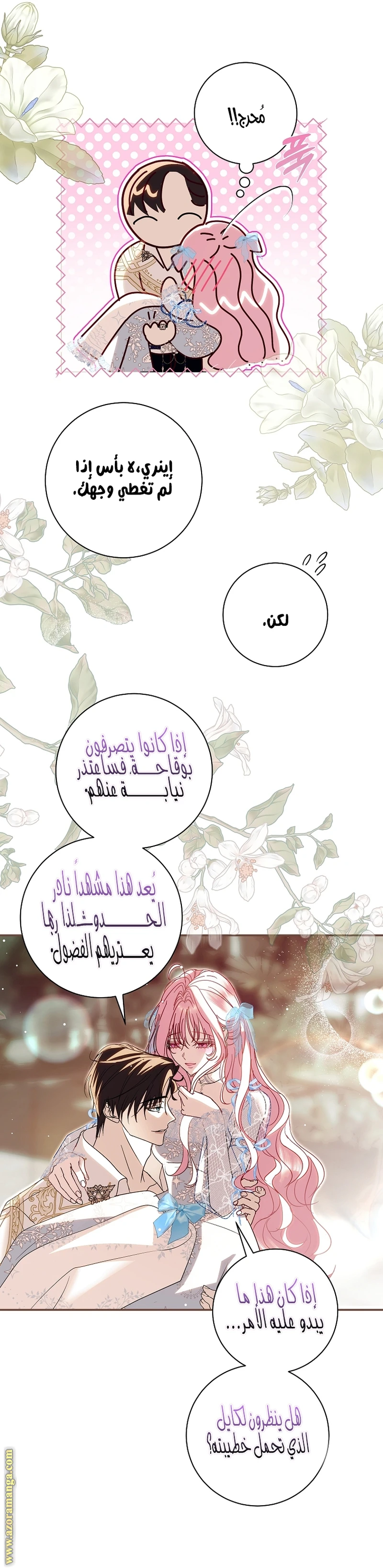 الصفحة 10