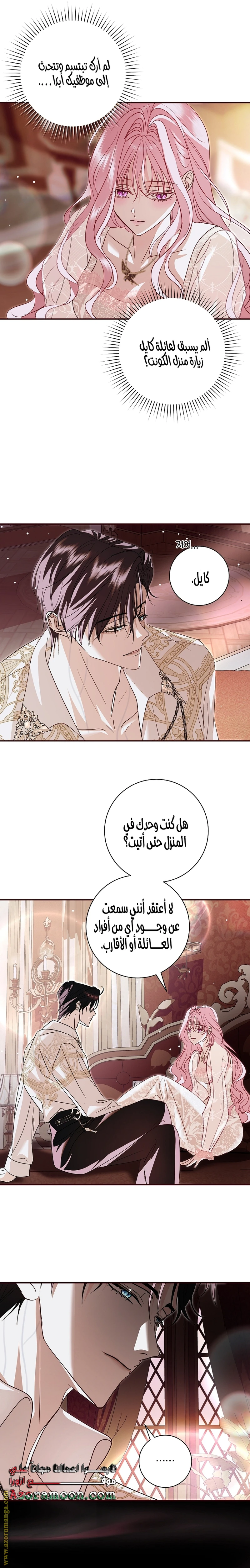 الصفحة 12