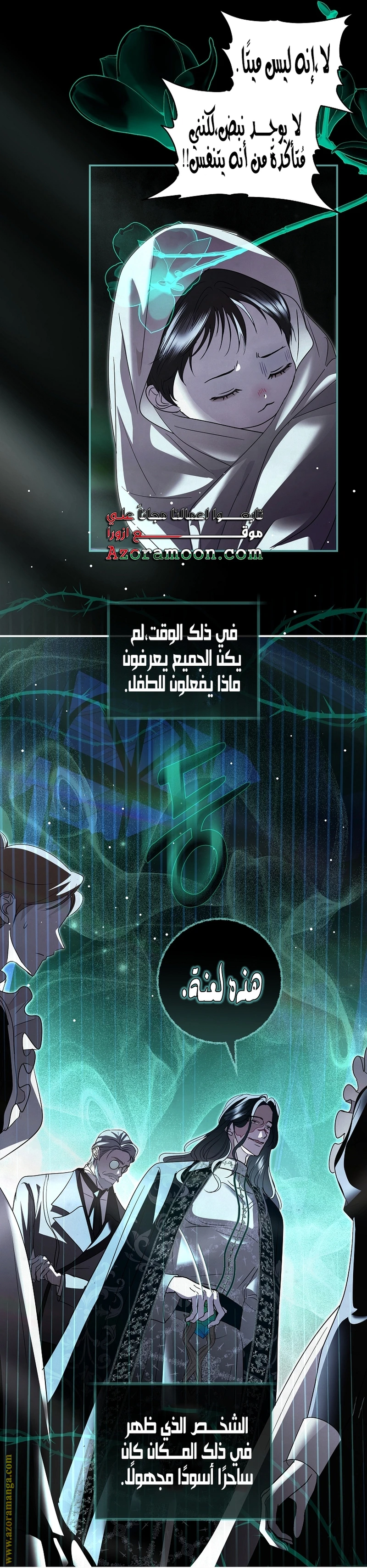 الصفحة 16