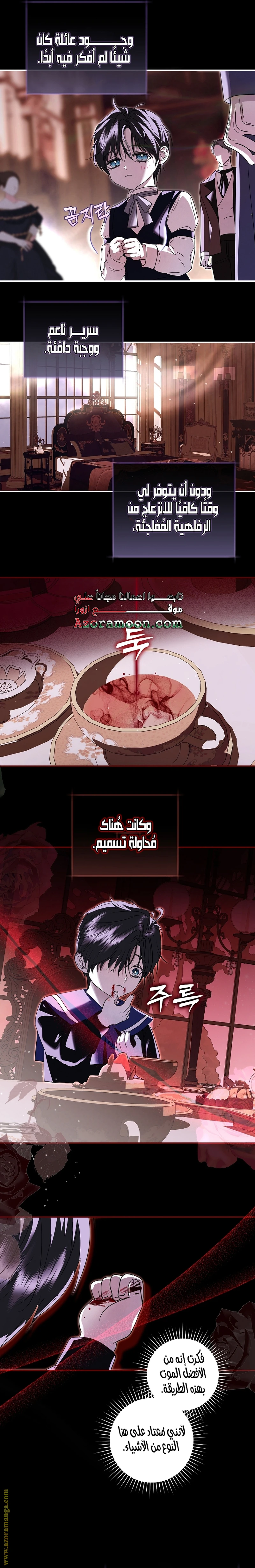 الصفحة 22