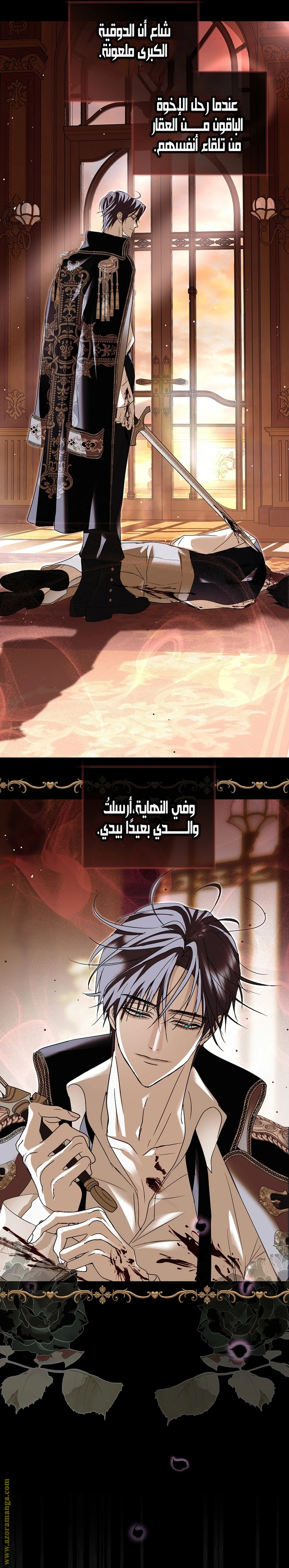 الصفحة 25