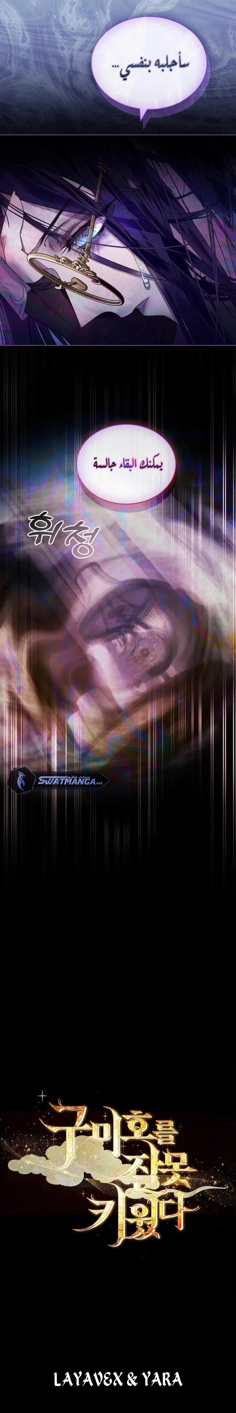 الصفحة 10