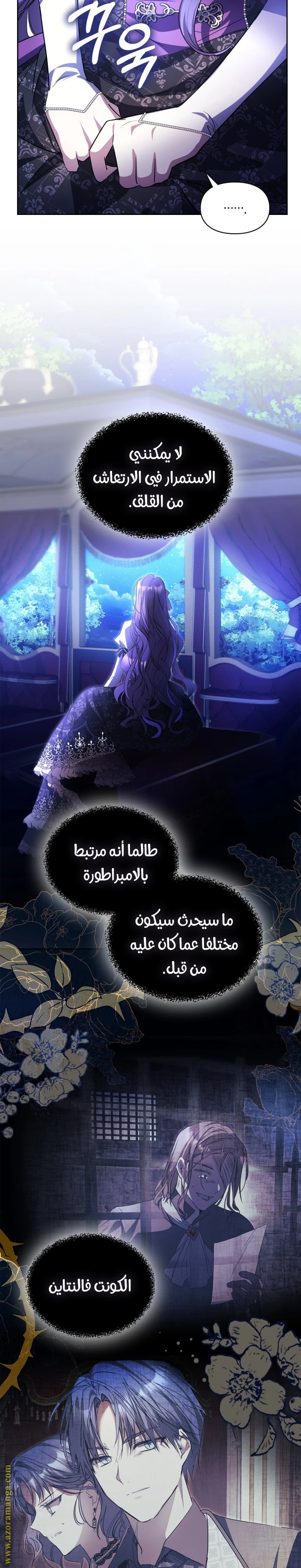 الصفحة 8