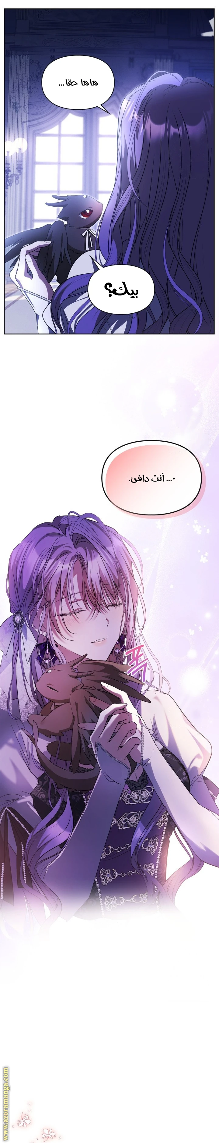 الصفحة 15