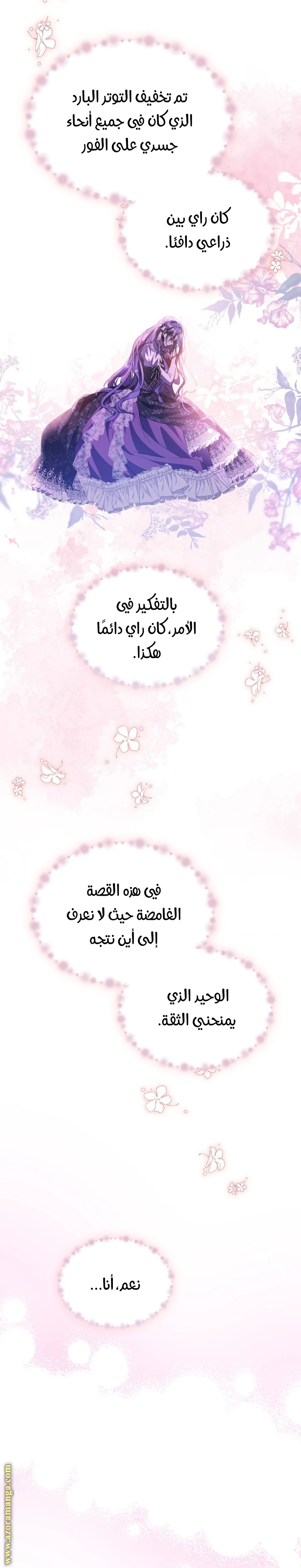 الصفحة 16