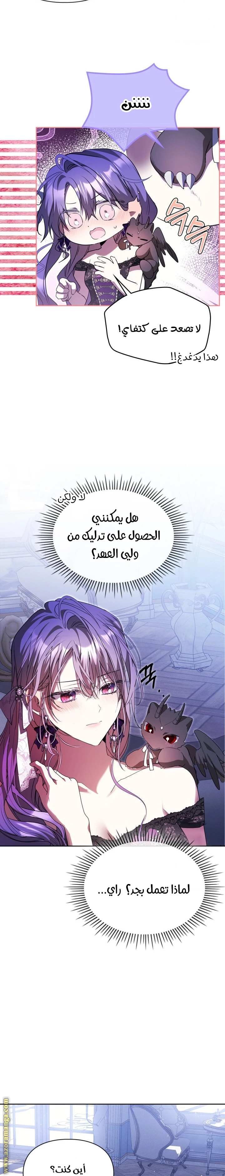 الصفحة 18