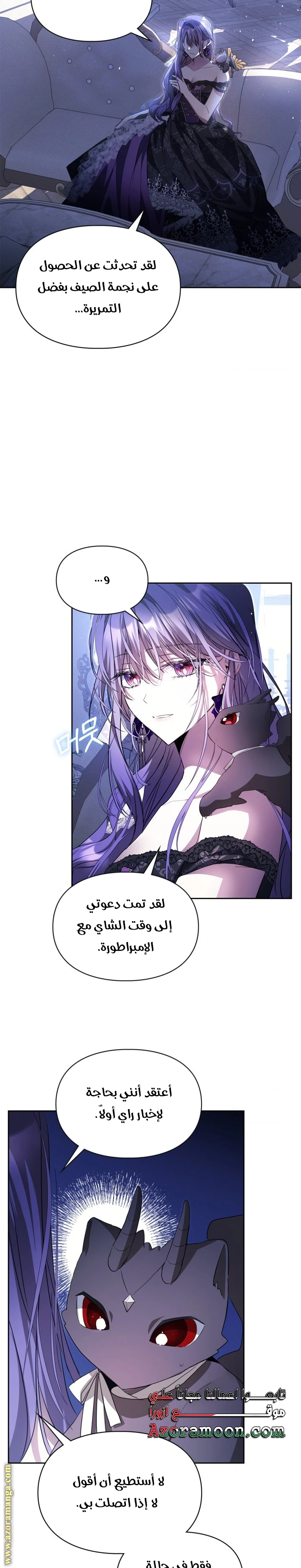 الصفحة 19