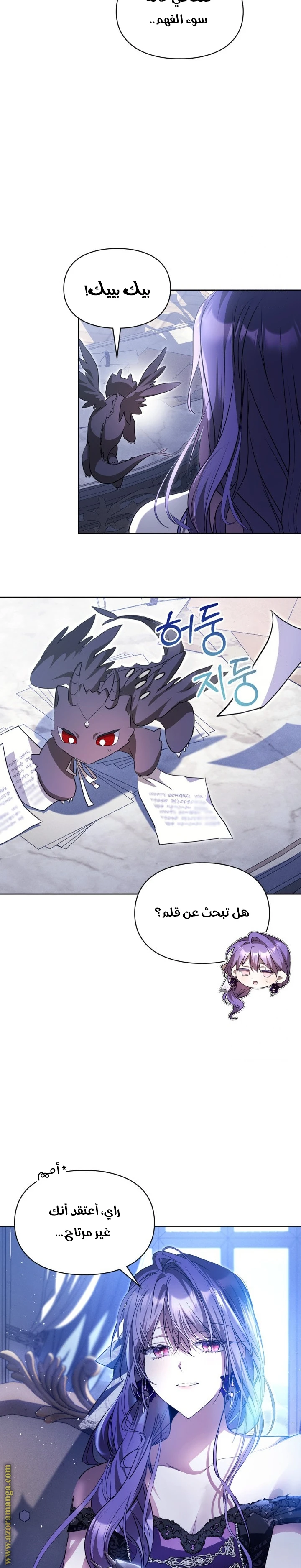 الصفحة 20