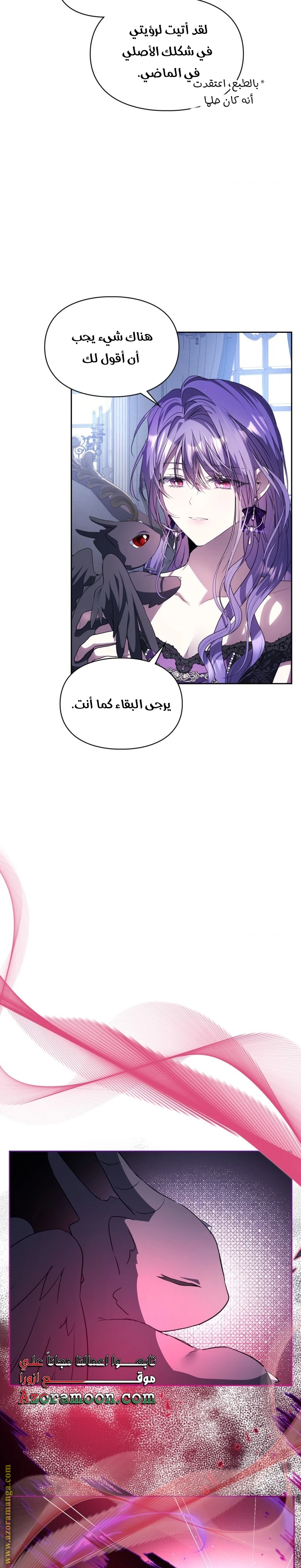 الصفحة 22