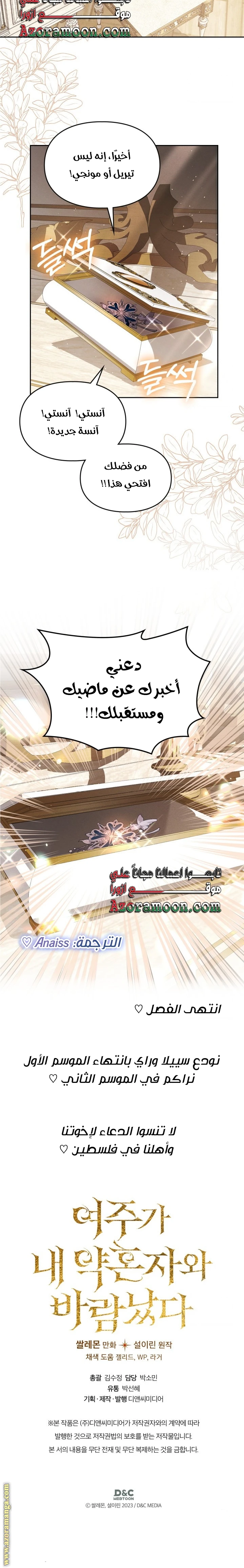 الصفحة 30