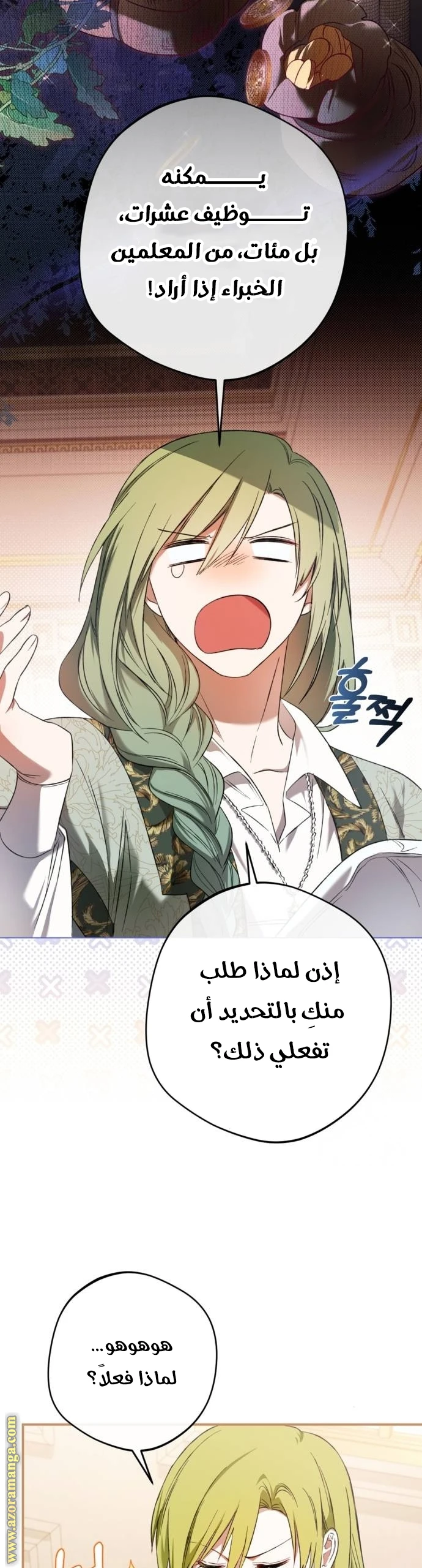 الصفحة 9