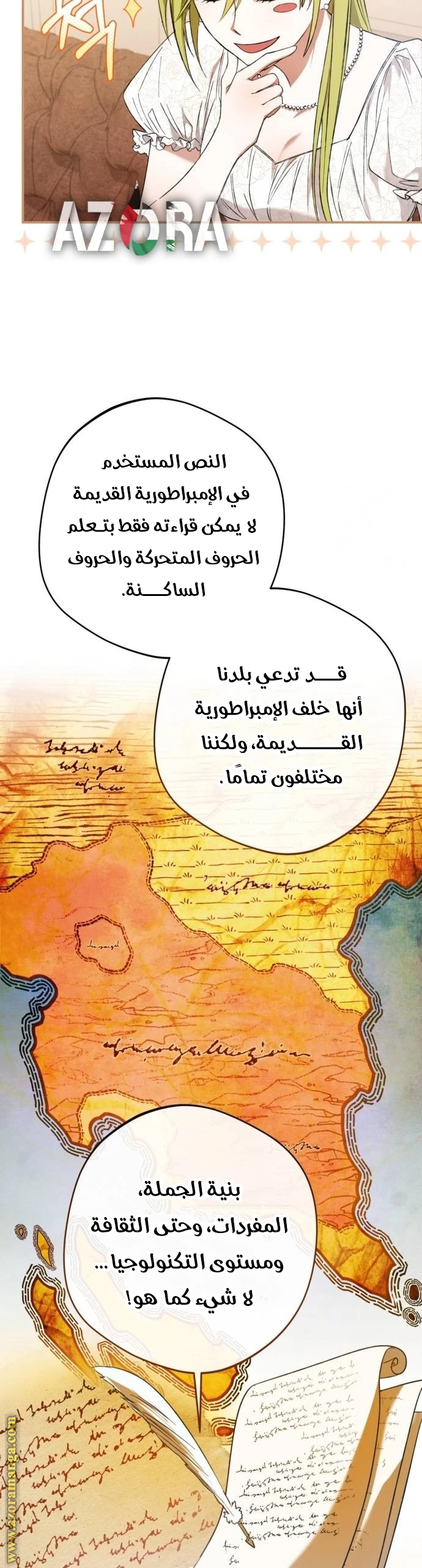 الصفحة 10
