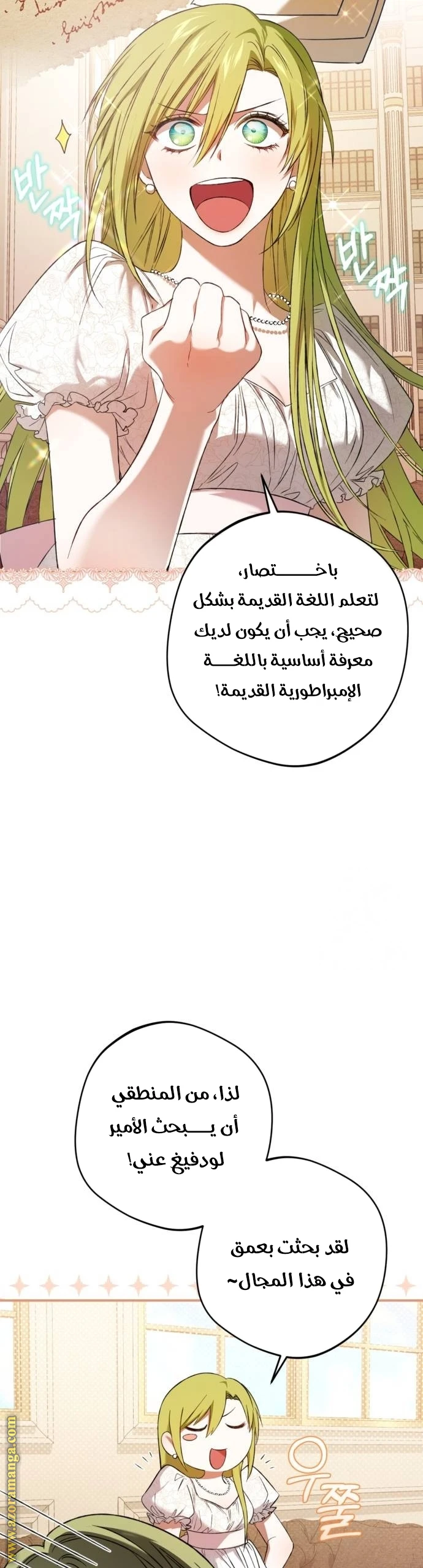 الصفحة 11