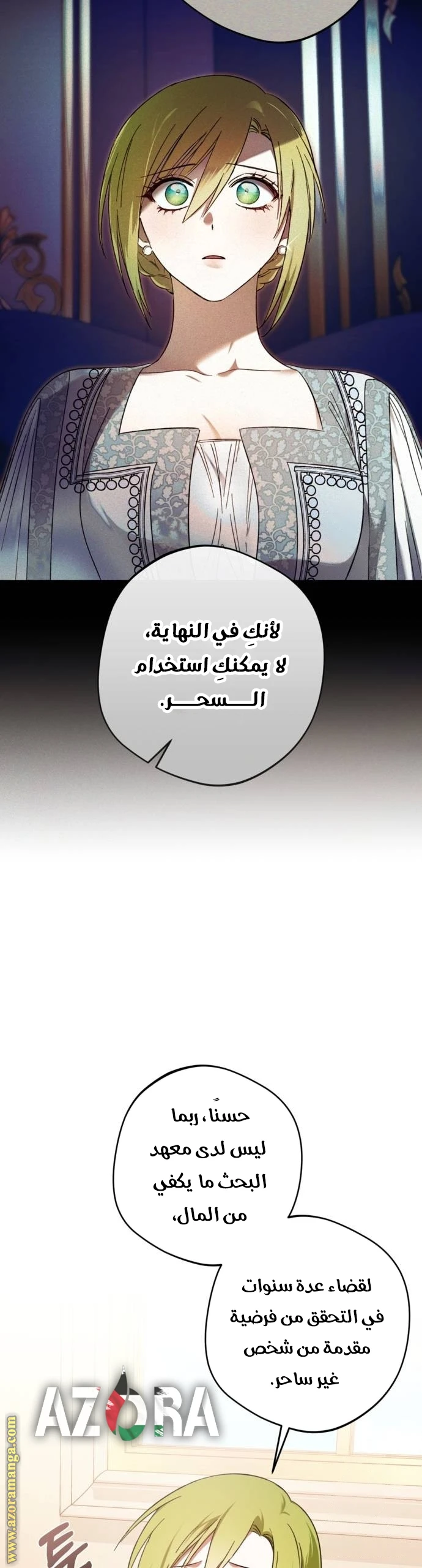 الصفحة 15