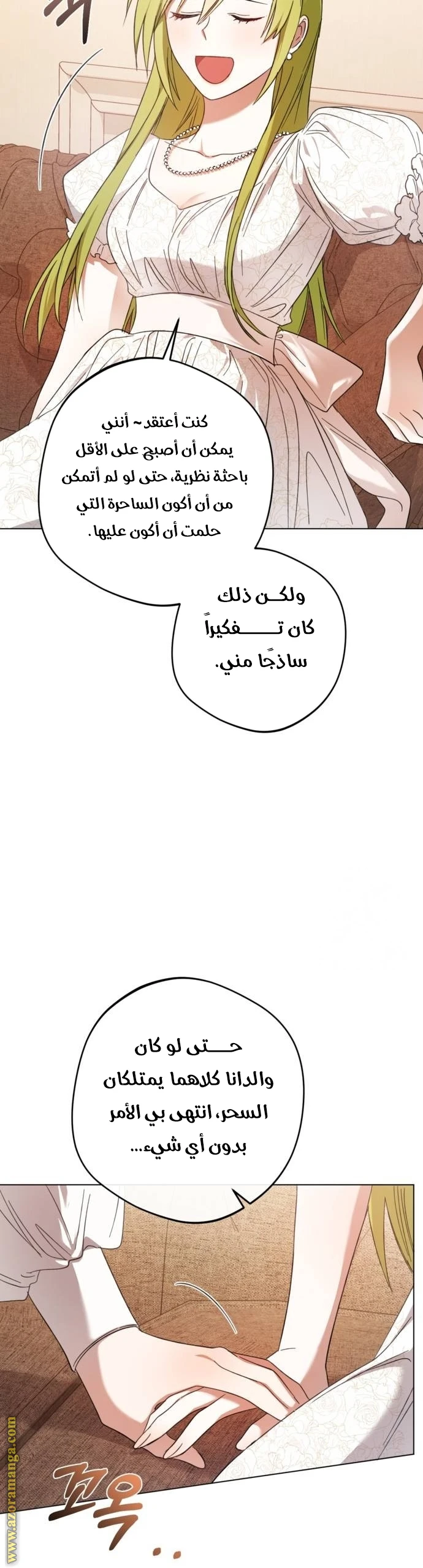 الصفحة 16