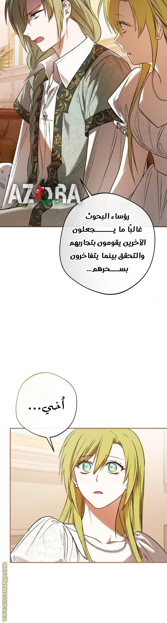 الصفحة 18