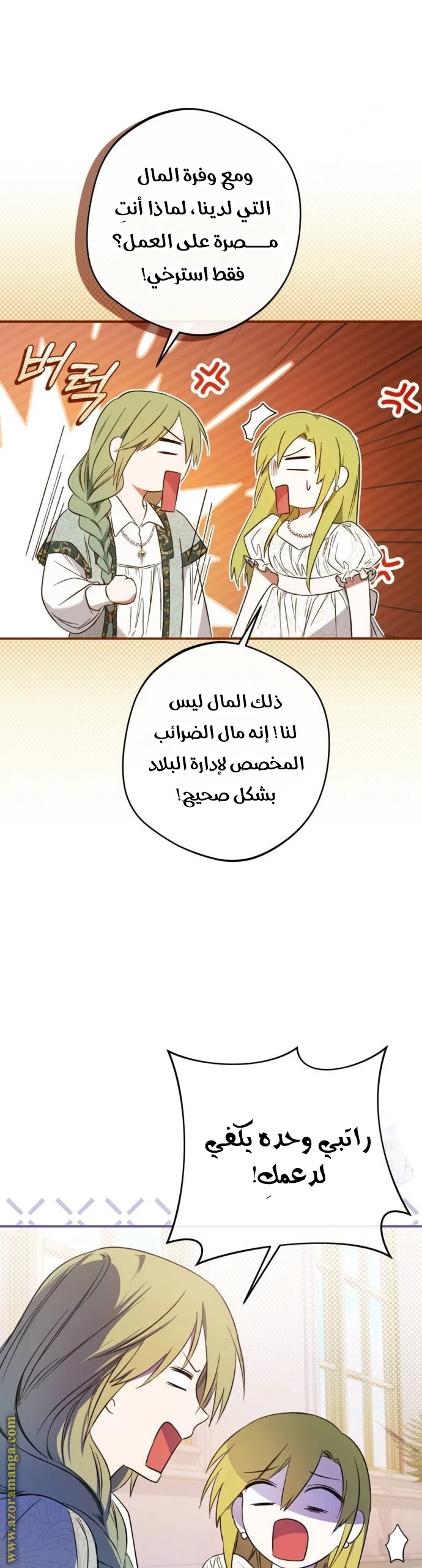 الصفحة 19