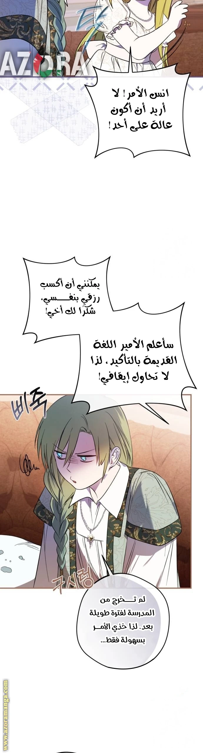 الصفحة 20