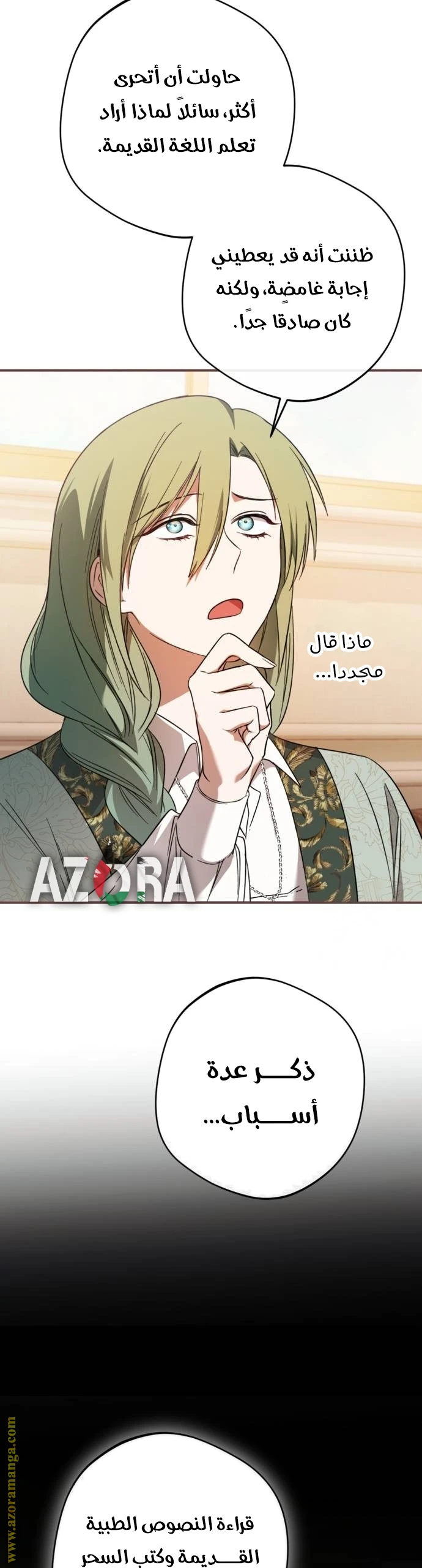 الصفحة 26
