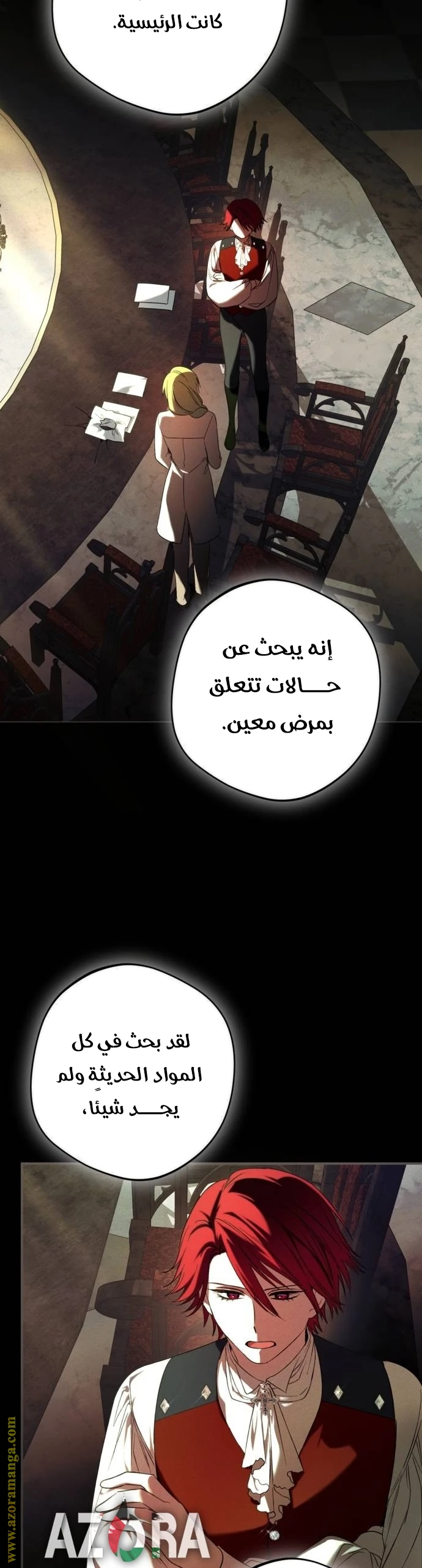الصفحة 27