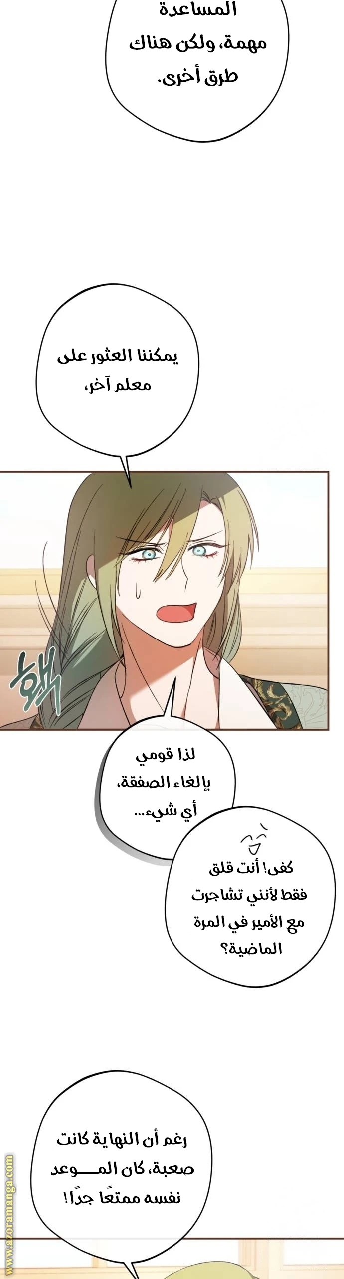 الصفحة 30