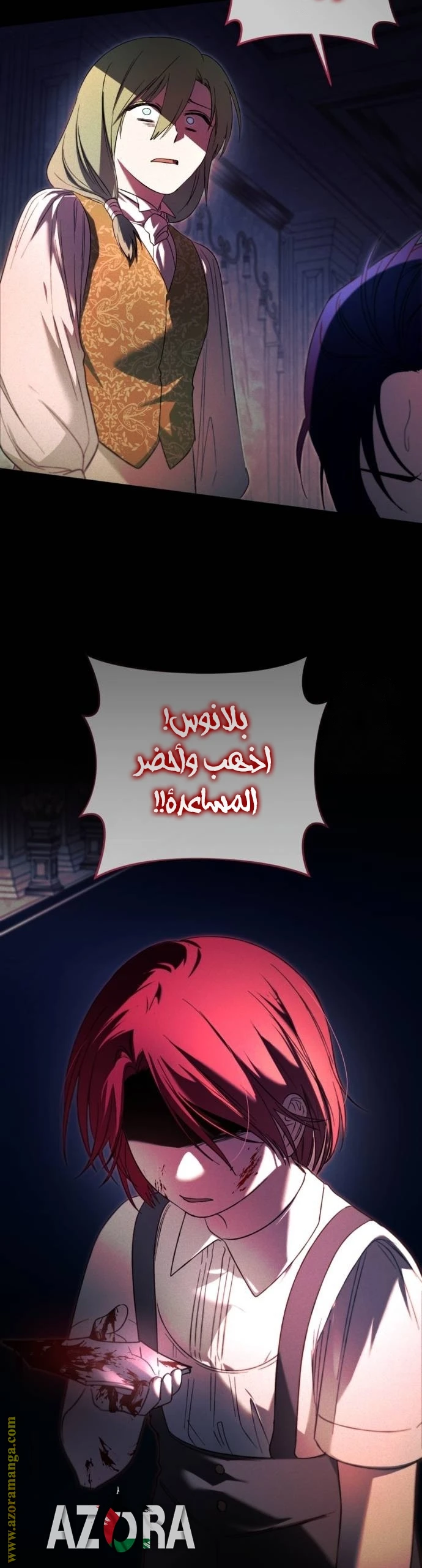 الصفحة 33