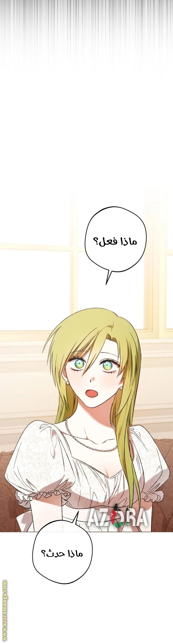 الصفحة 35