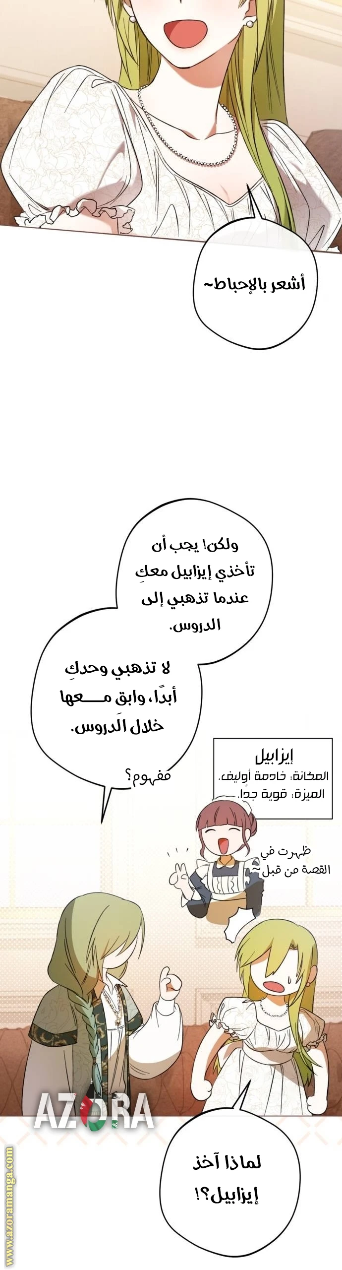 الصفحة 37