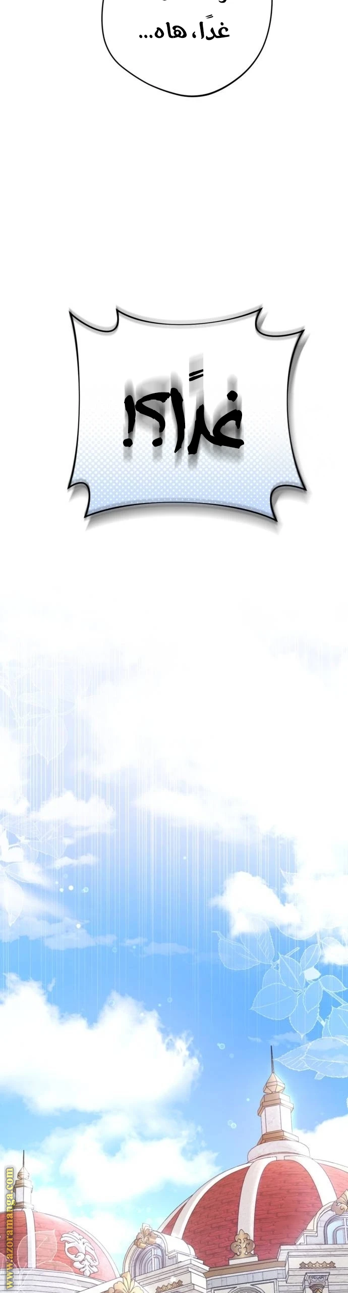 الصفحة 40