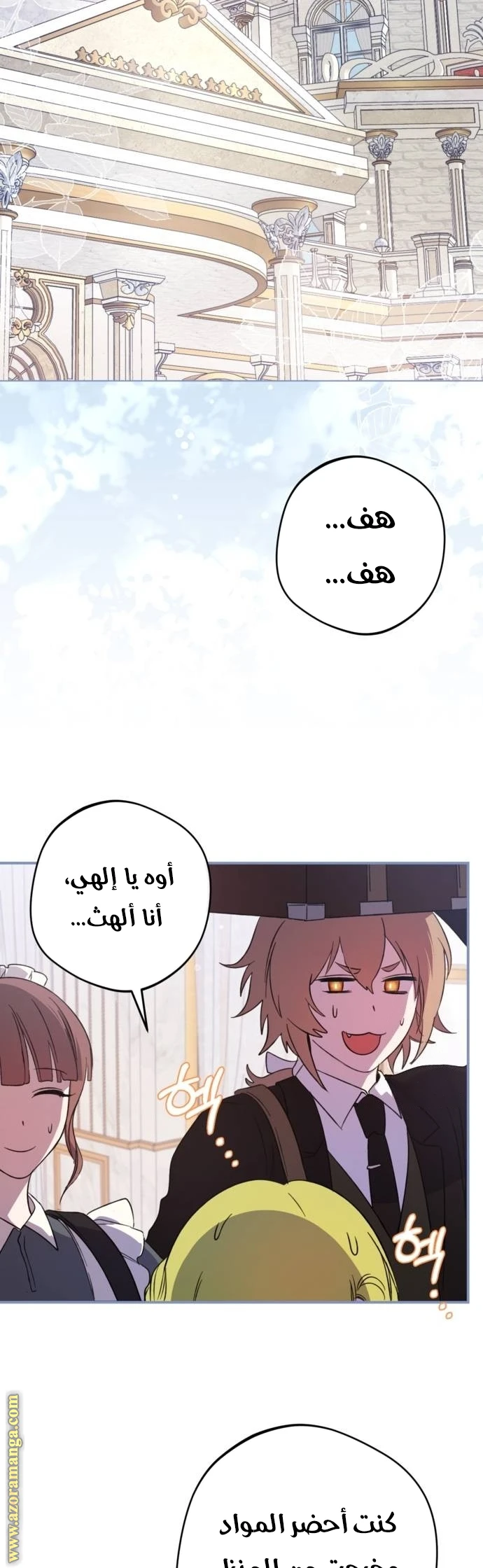 الصفحة 41