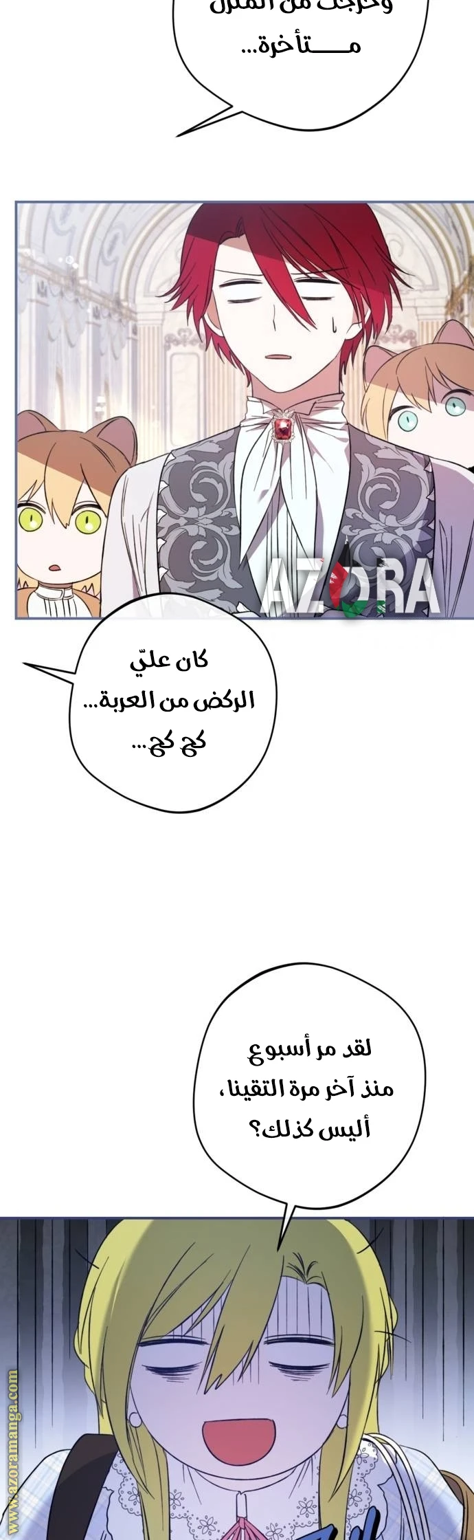 الصفحة 42