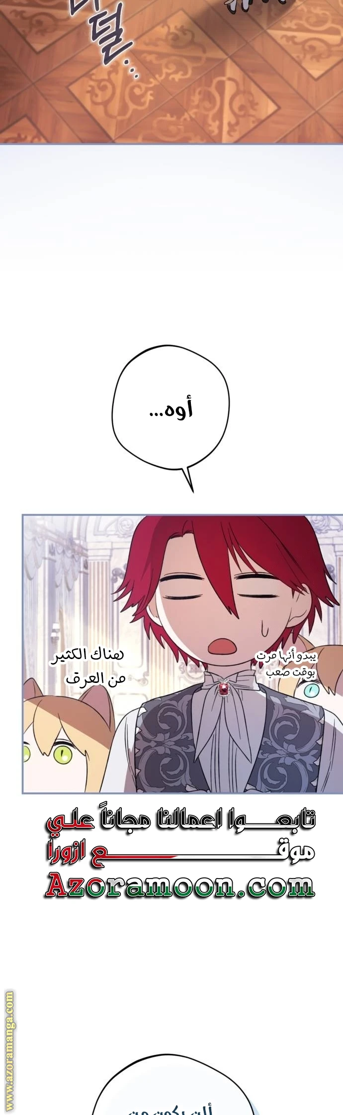 الصفحة 44