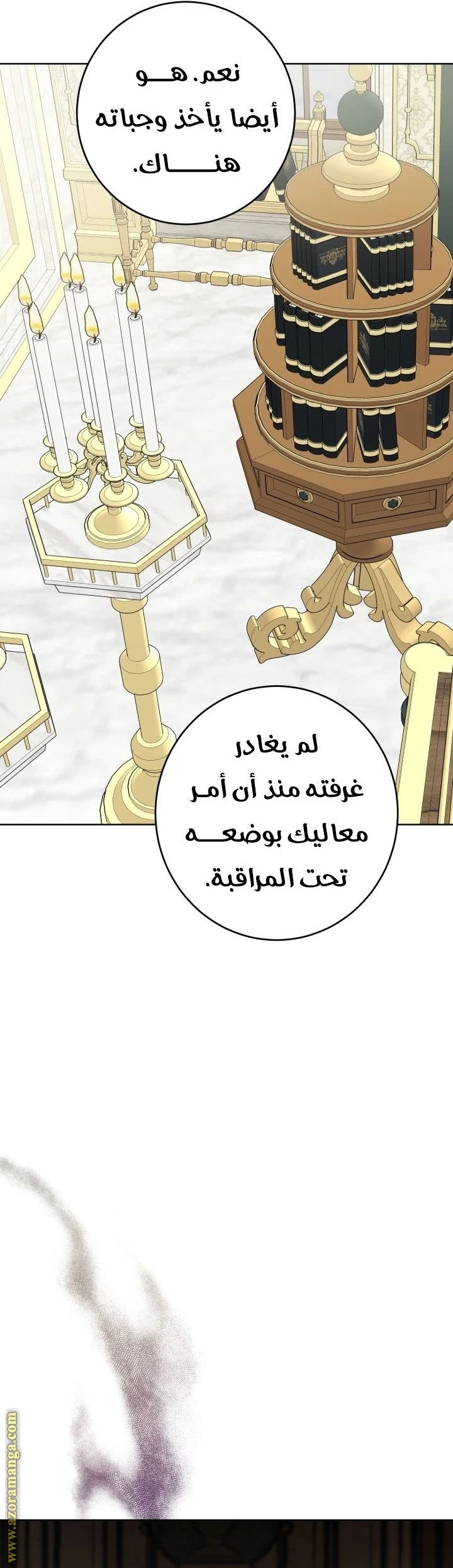 الصفحة 4