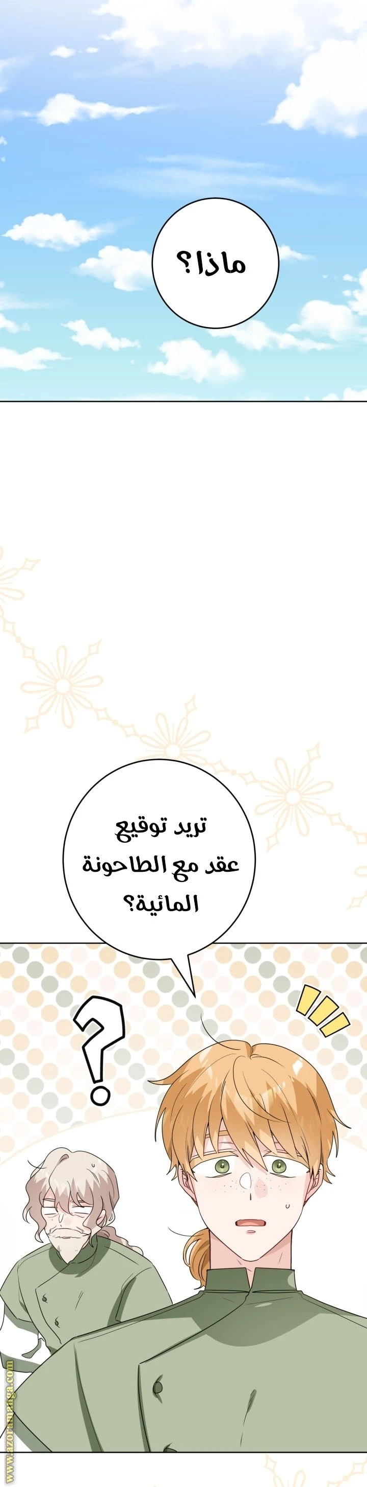 الصفحة 10