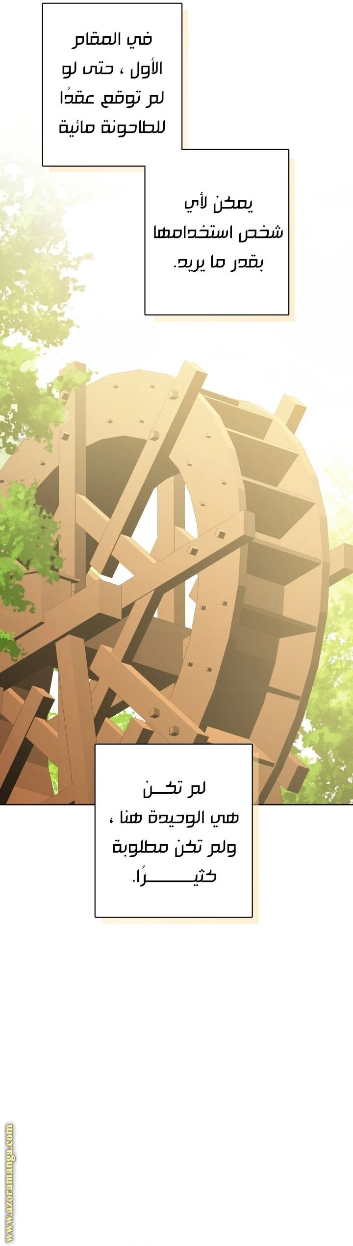 الصفحة 12