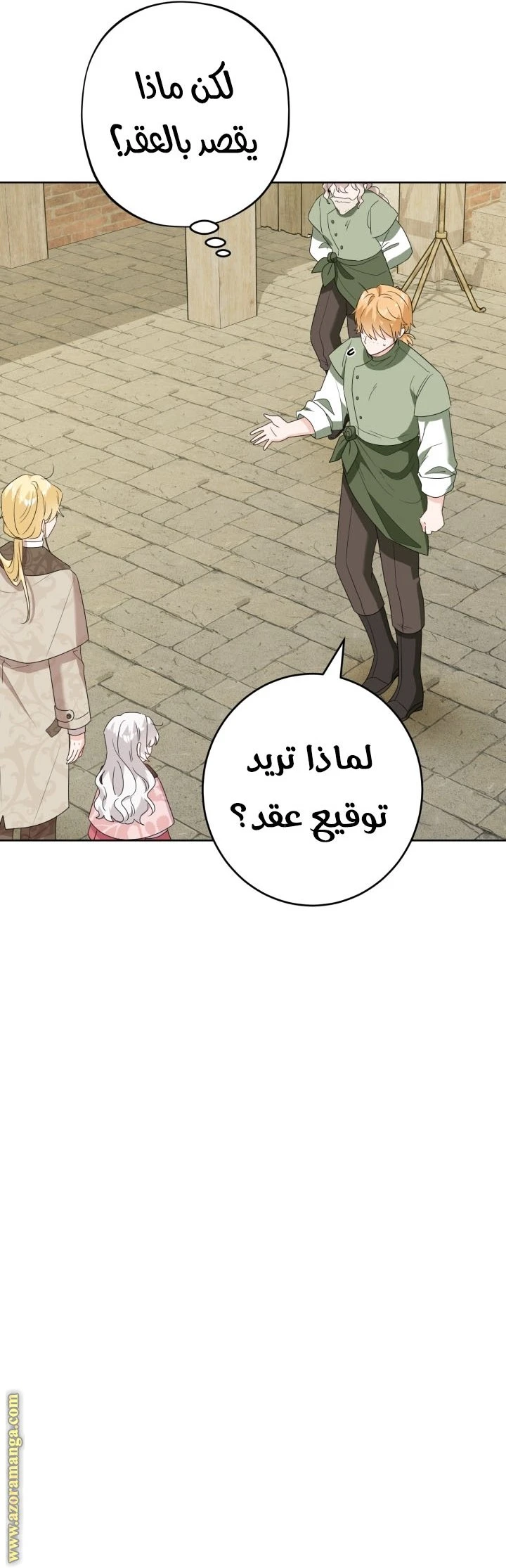الصفحة 13