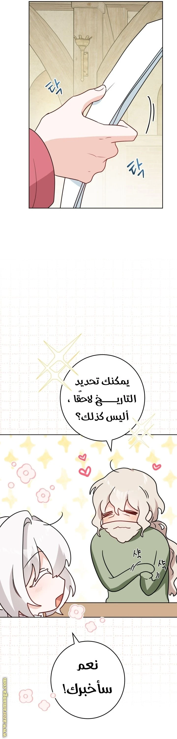 الصفحة 22