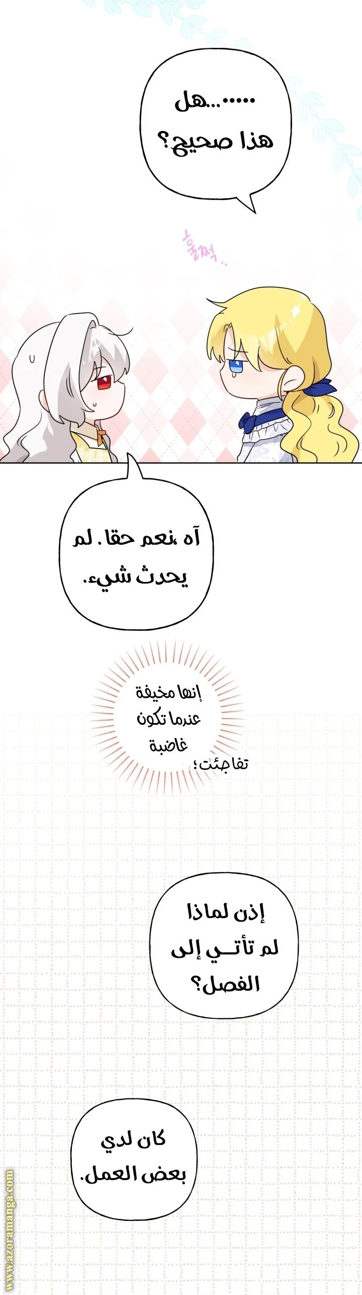 الصفحة 33