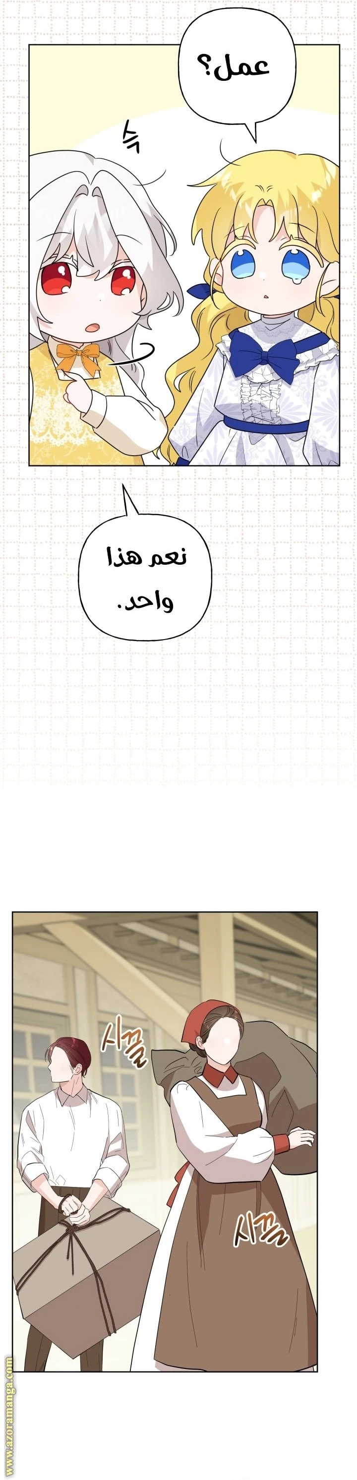 الصفحة 34