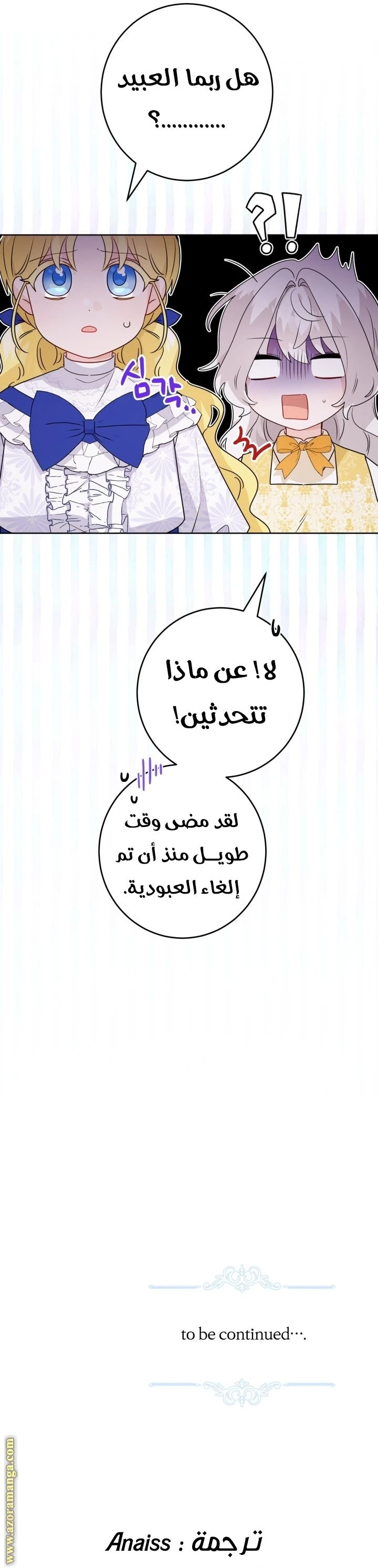 الصفحة 37