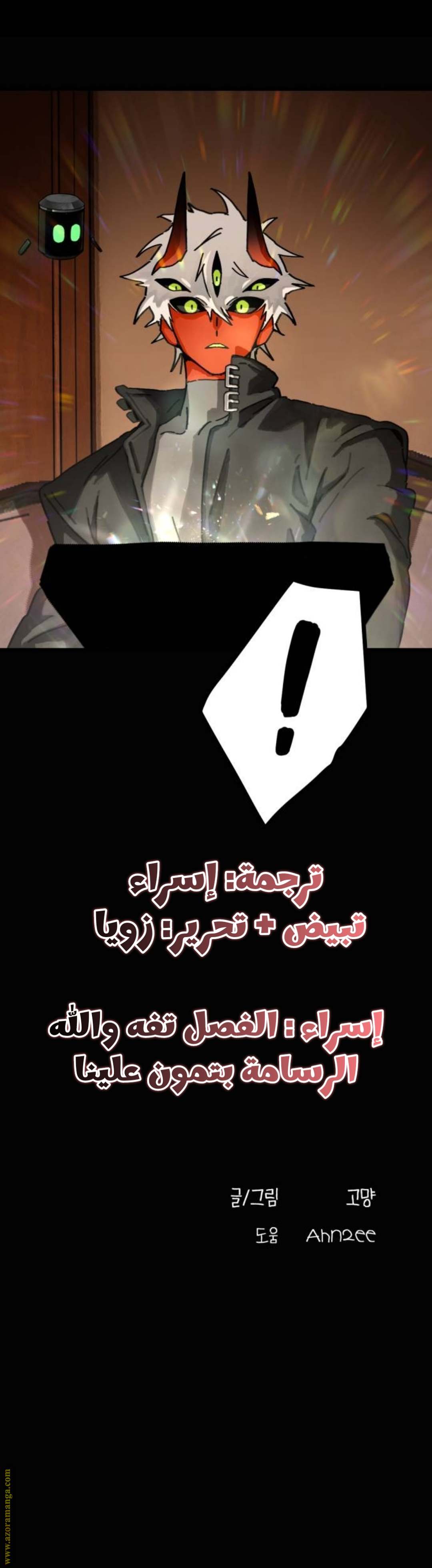 الصفحة 10