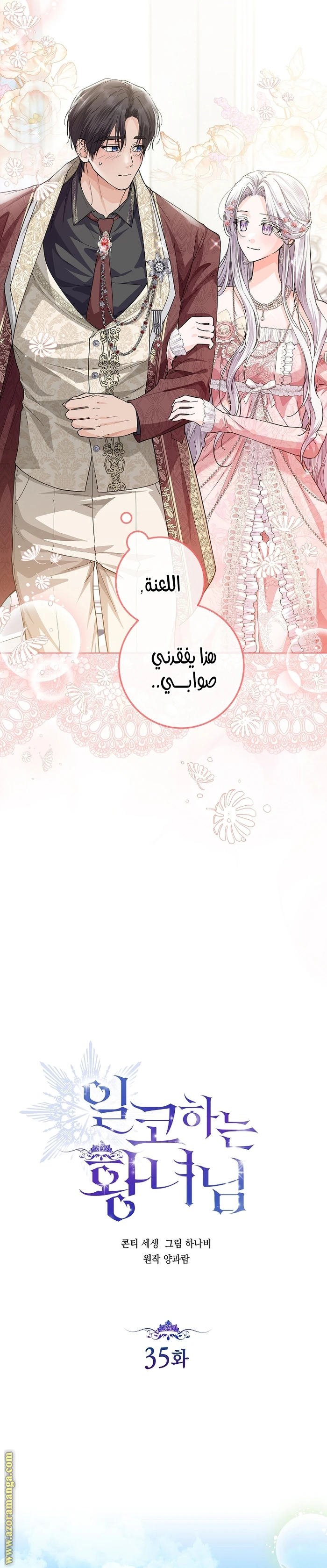 الصفحة 3