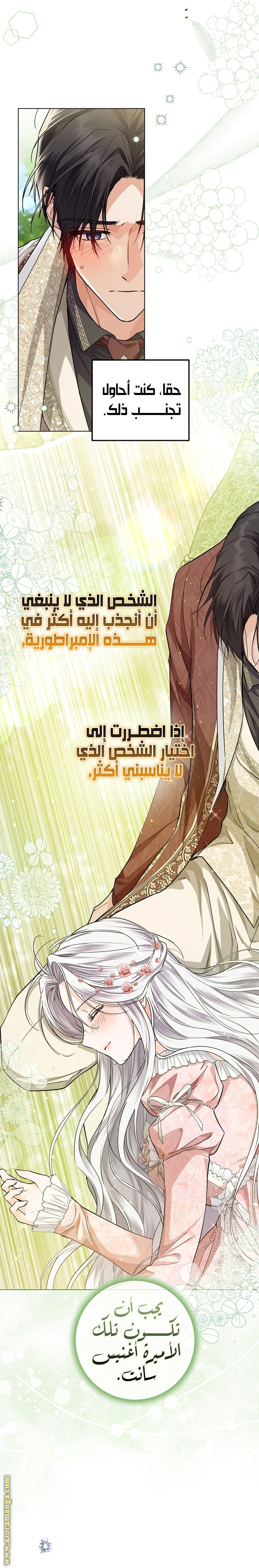 الصفحة 20