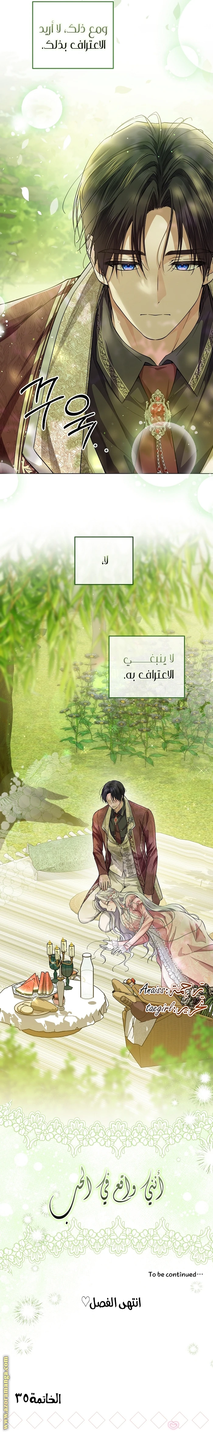 الصفحة 24