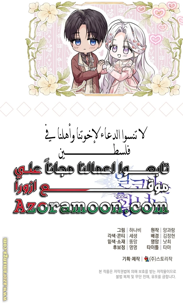 الصفحة 25