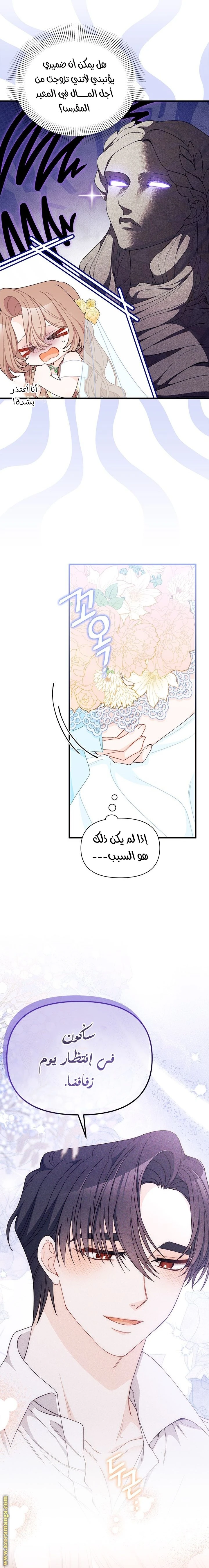 الصفحة 10