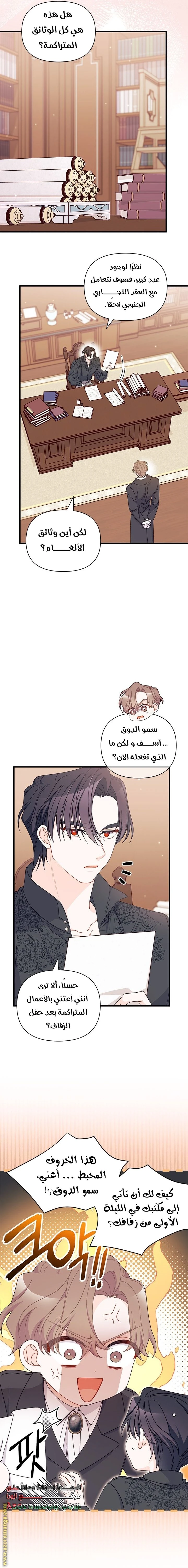 الصفحة 23